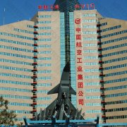 中國航空工業第602所(中國直升機）合作扭簧扭轉試驗機